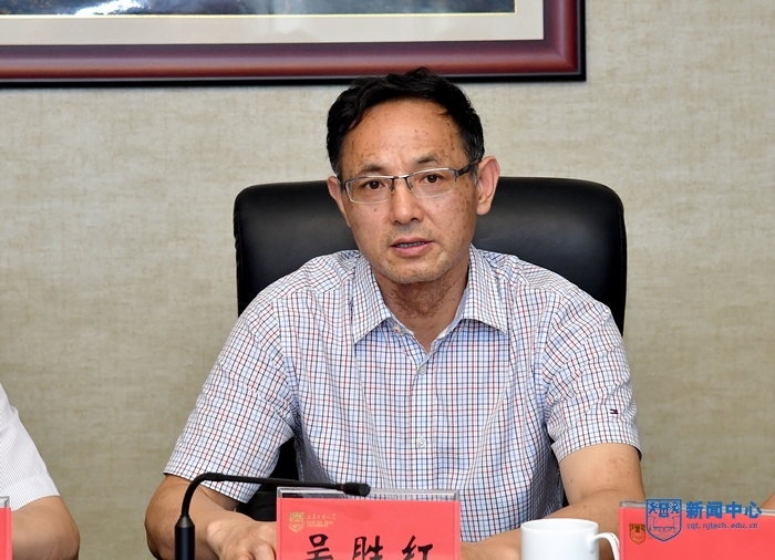 4党委常委、校长助理吴胜红讲话.jpg 4党委常委、校长助理吴胜红讲话.jpg