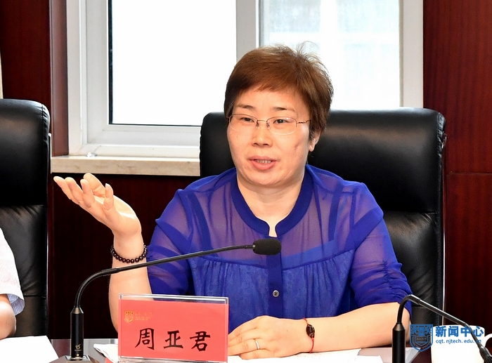 3江苏省教育厅财务处处长周亚君讲话.jpg 3江苏省教育厅财务处处长周亚君讲话.jpg